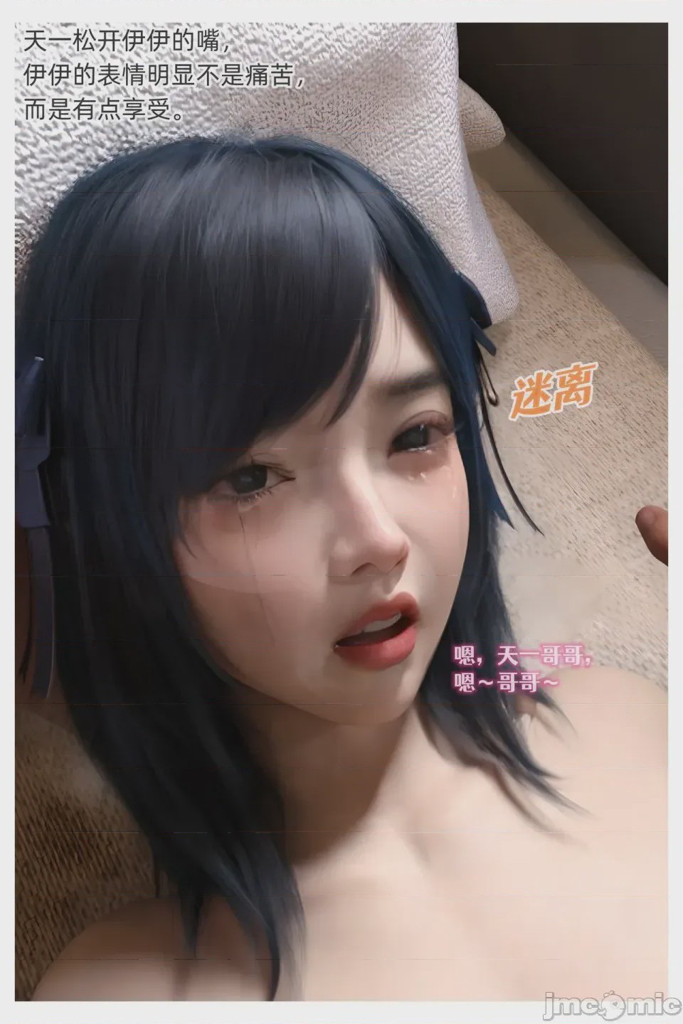 第1话, page 93