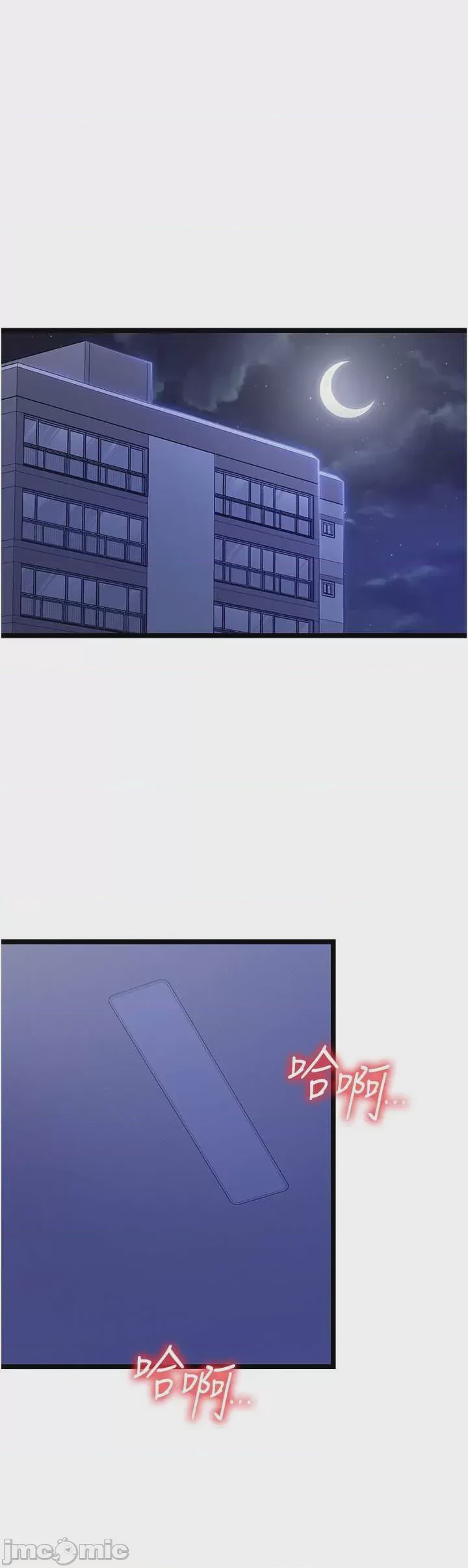 第1话 1, pahina 63