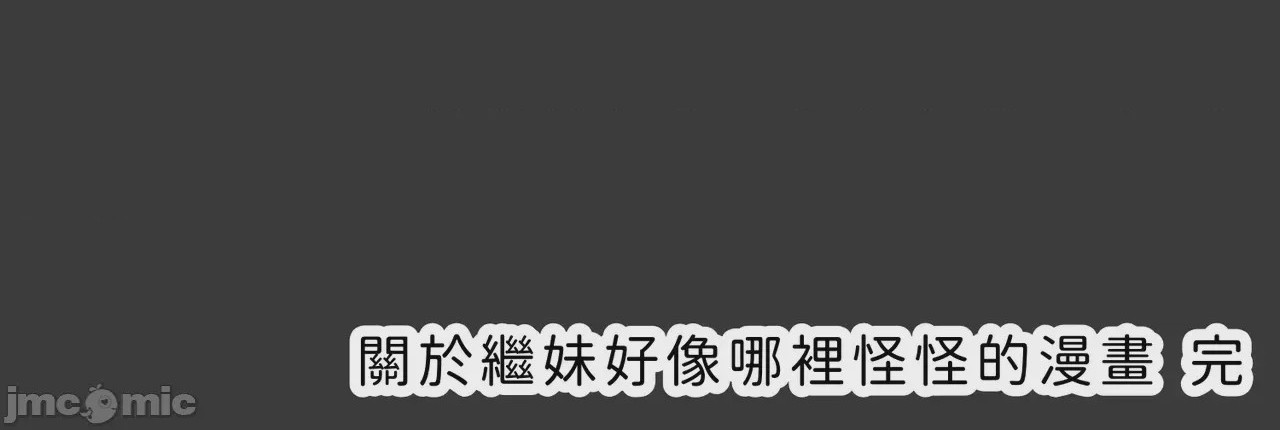 第1话，第 50 页