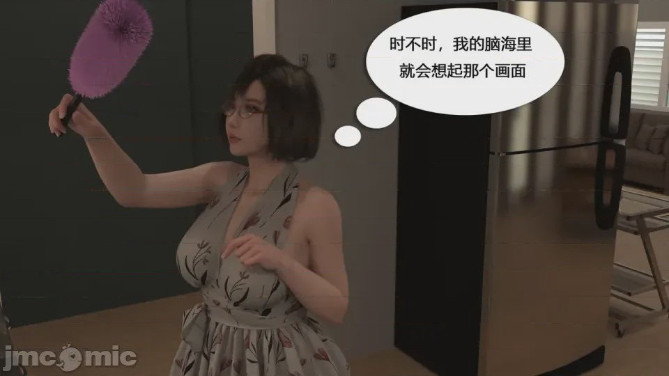 第1话，第 23 页