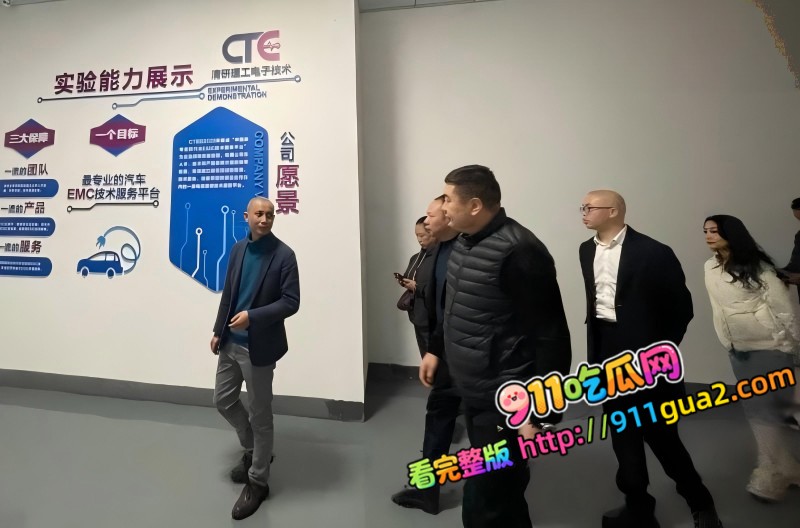 重庆理工大学教授 李旭 酒店私会Ngo副会长 照片5