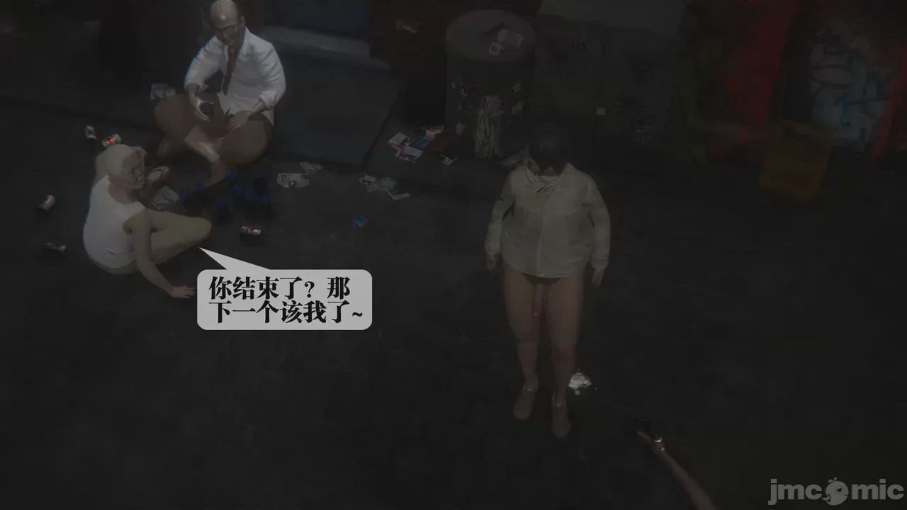 第1话, หน้า 465