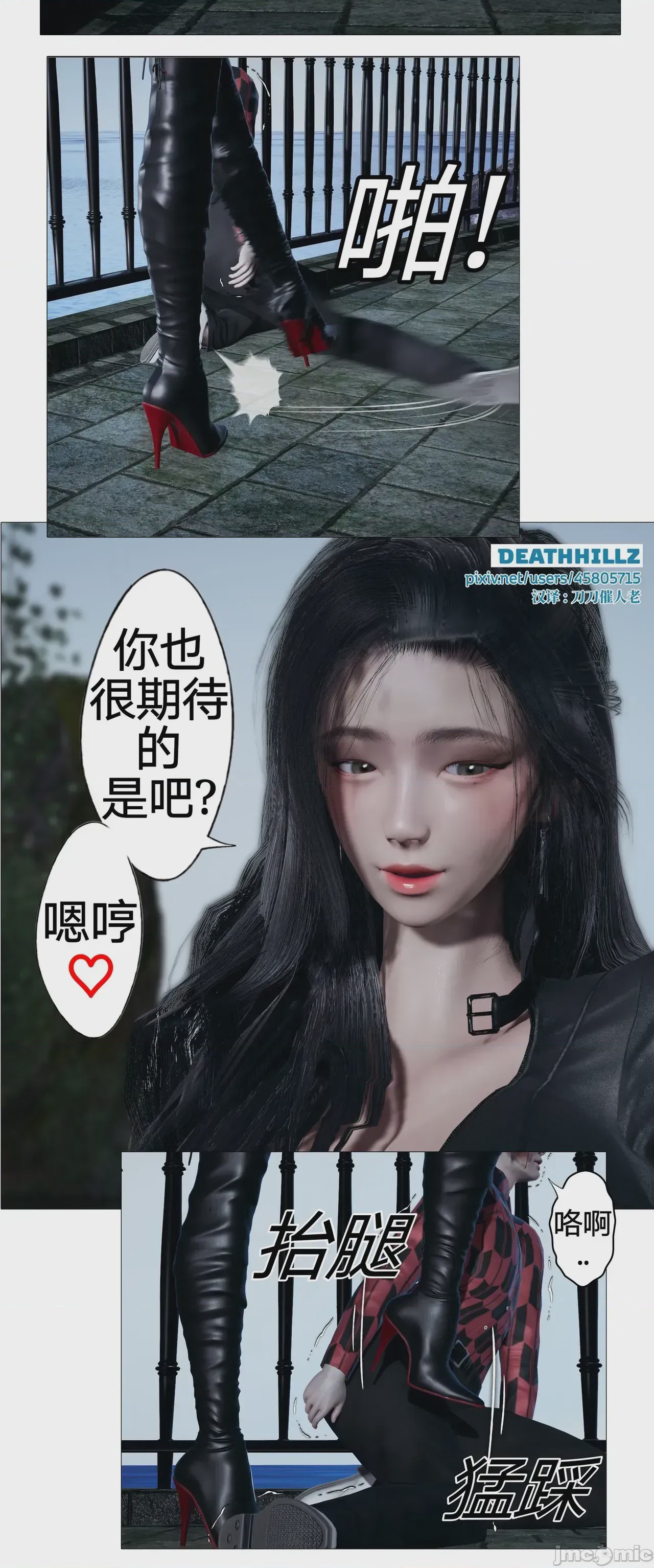 第1话, หน้า 467