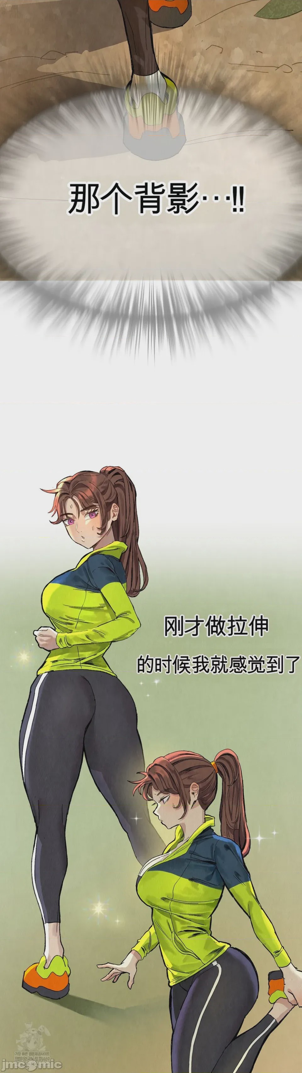 第1话 1, page 7