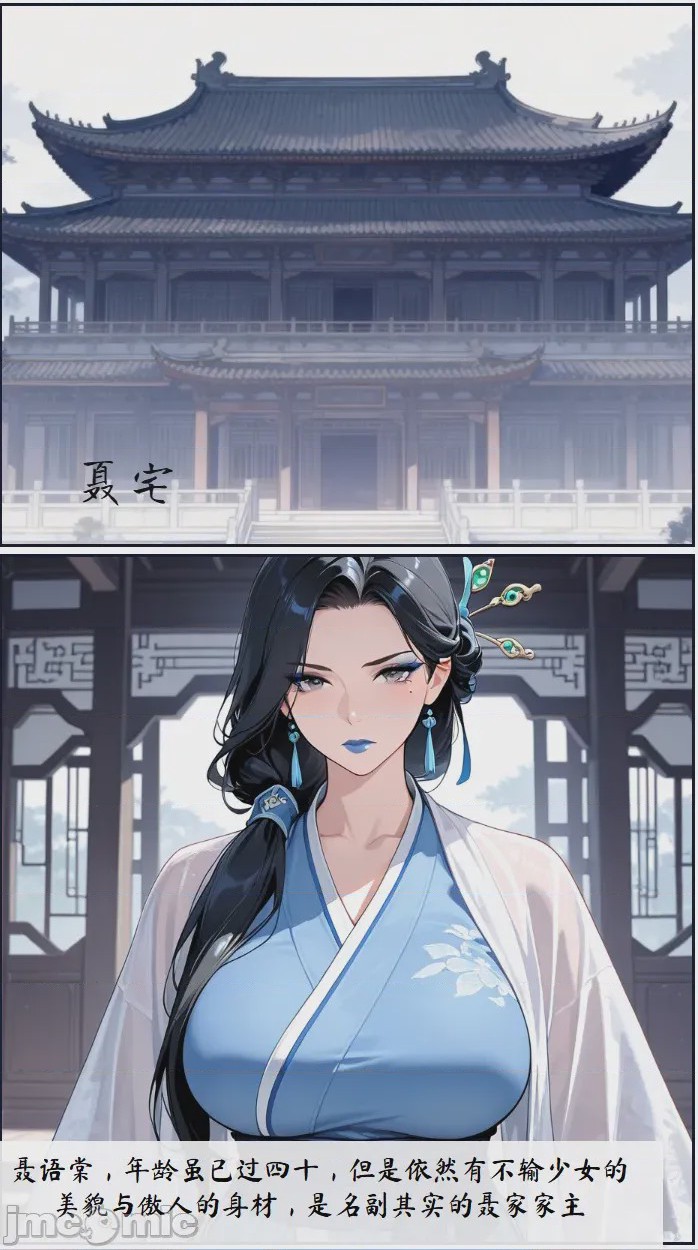 第1话, page 1