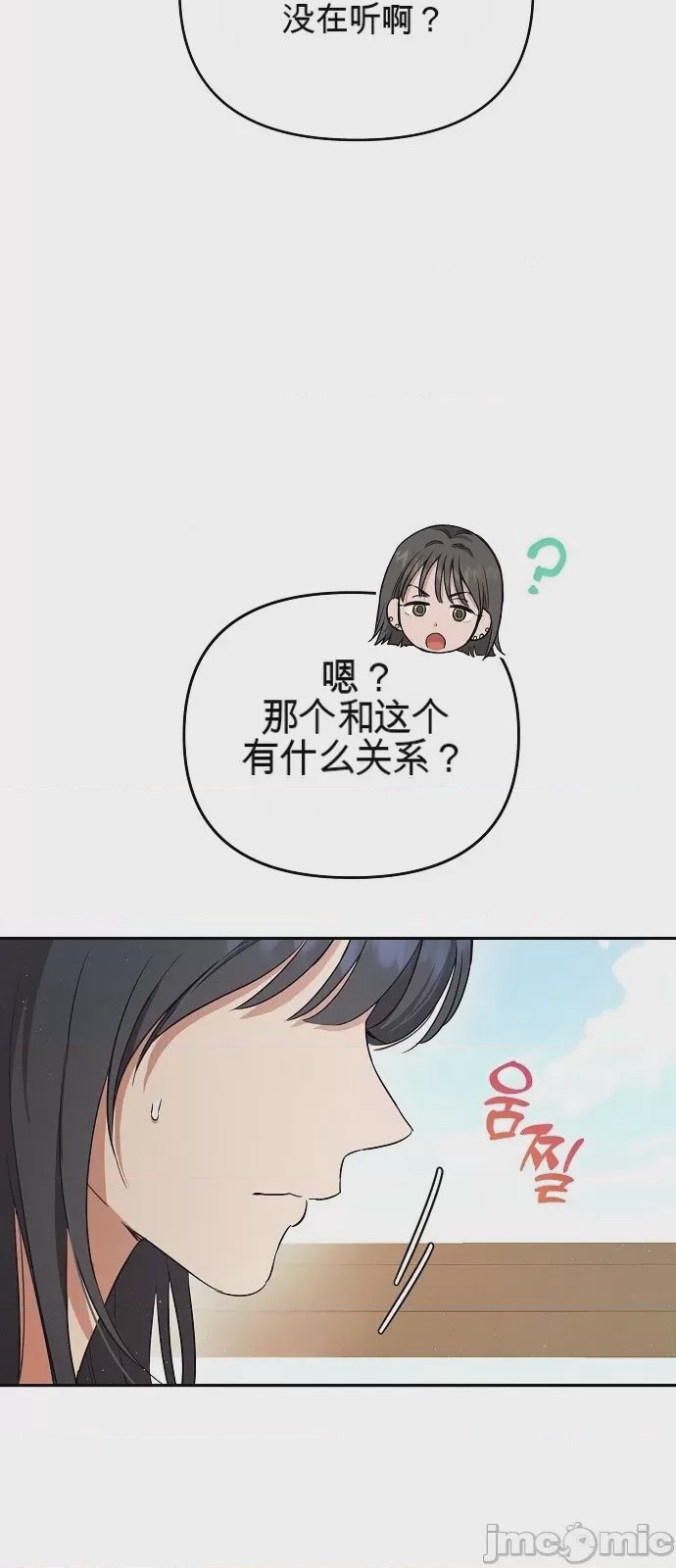 第1话 1, หน้า 31