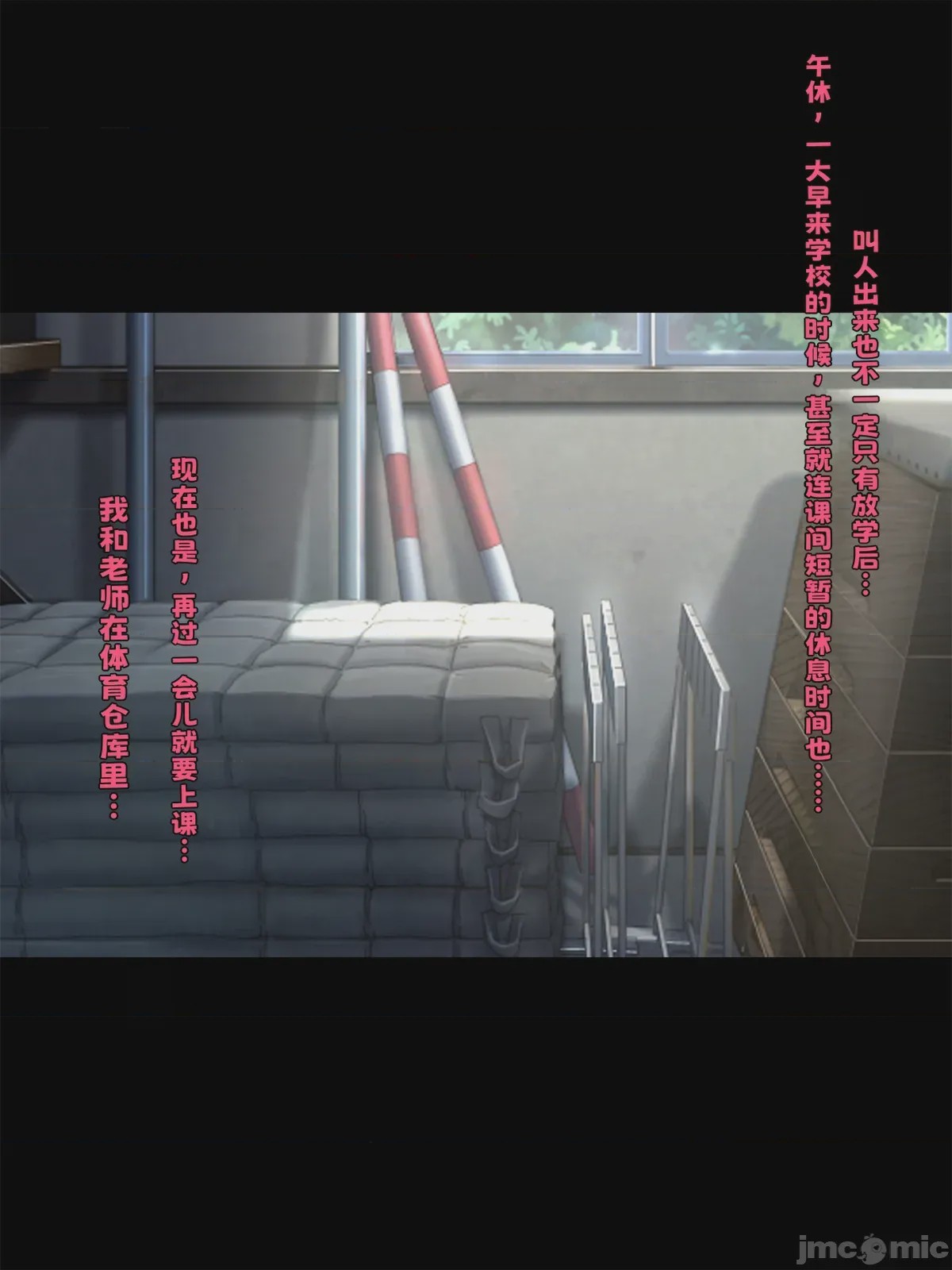第1话，第 15 頁
