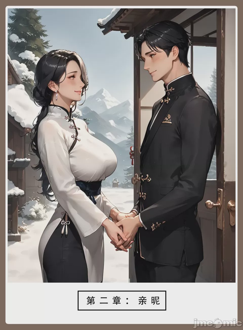 第1话，第 33 頁