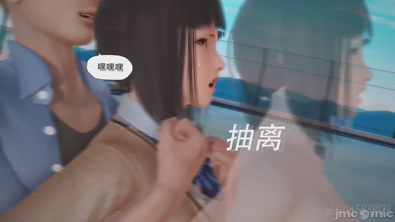 第1话，第 252 頁
