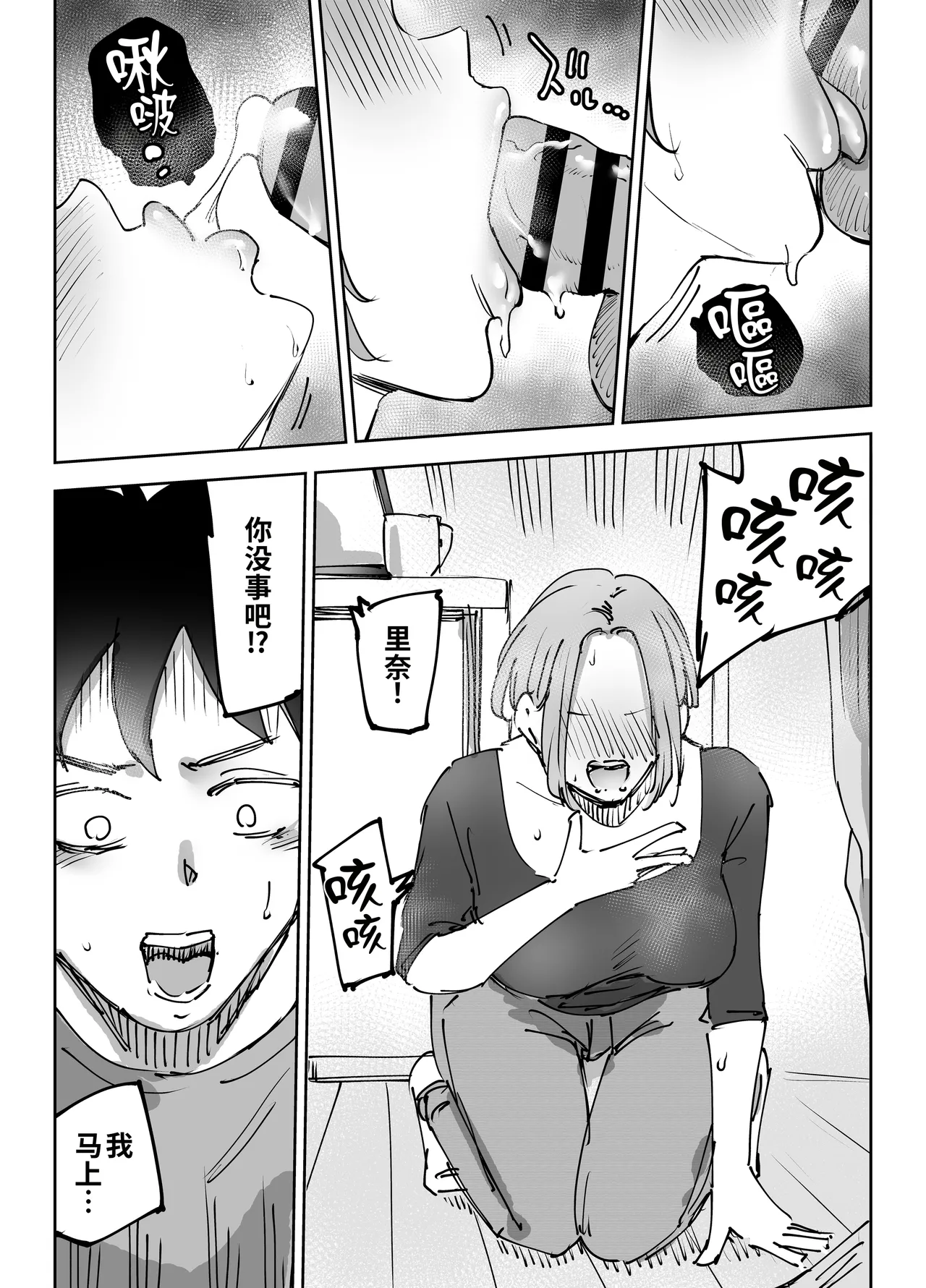 第 1 章，第 16 页