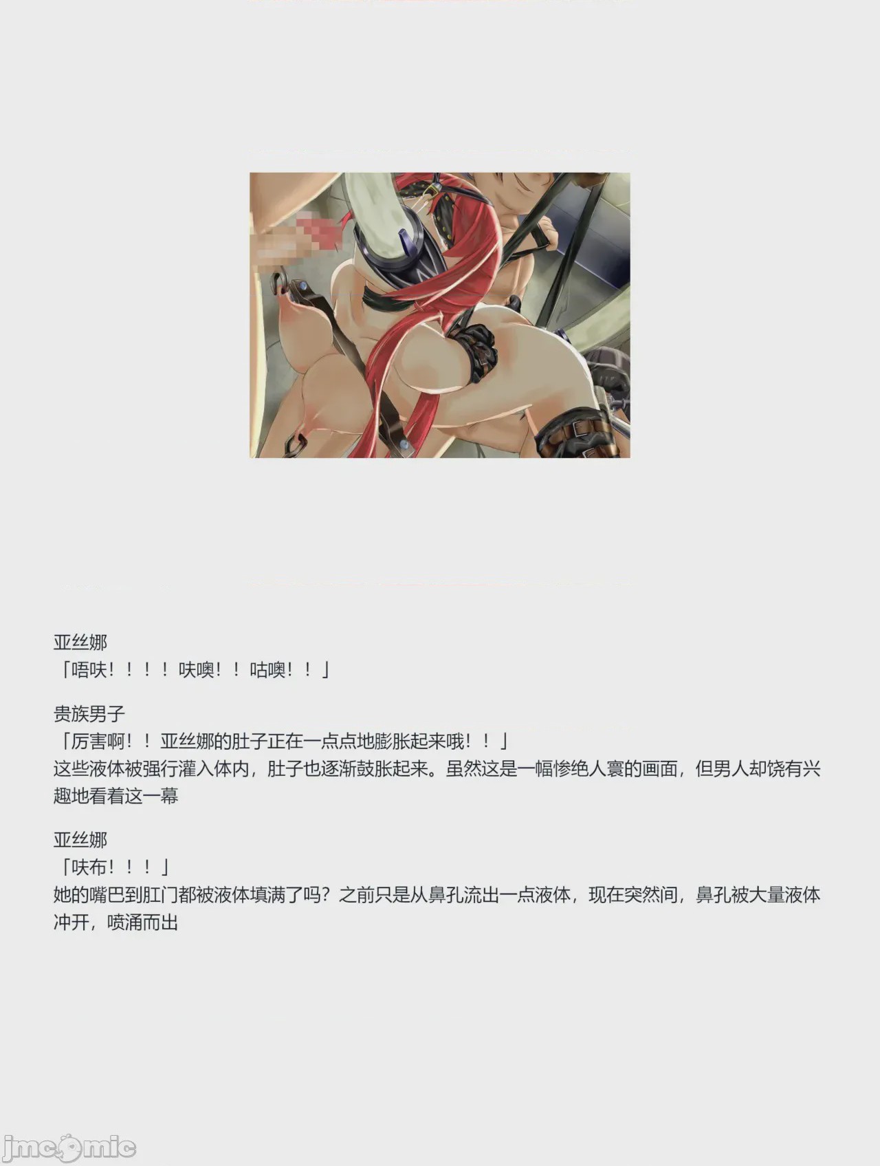 第1话，第 151 頁