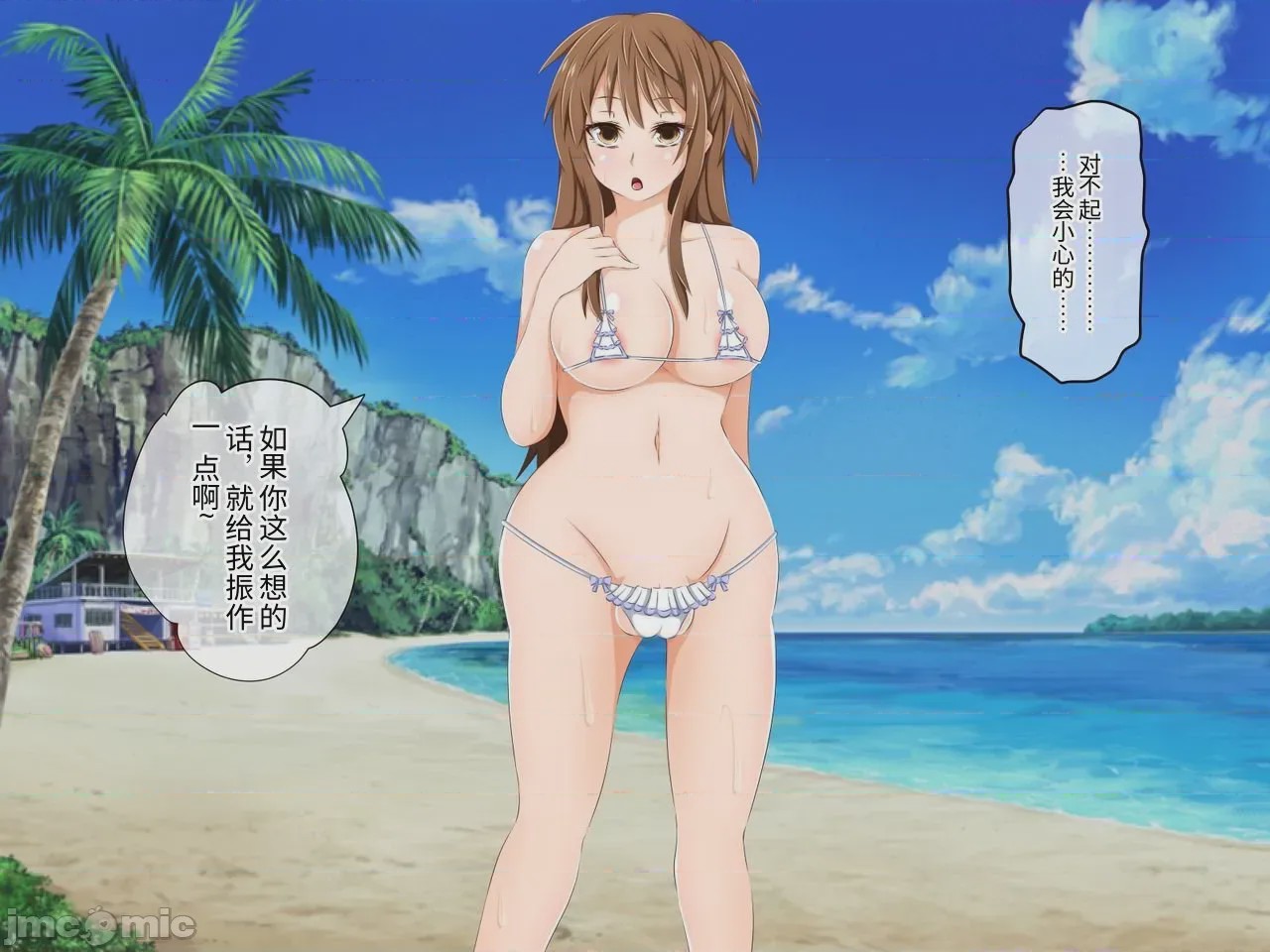 第1话，第 187 页