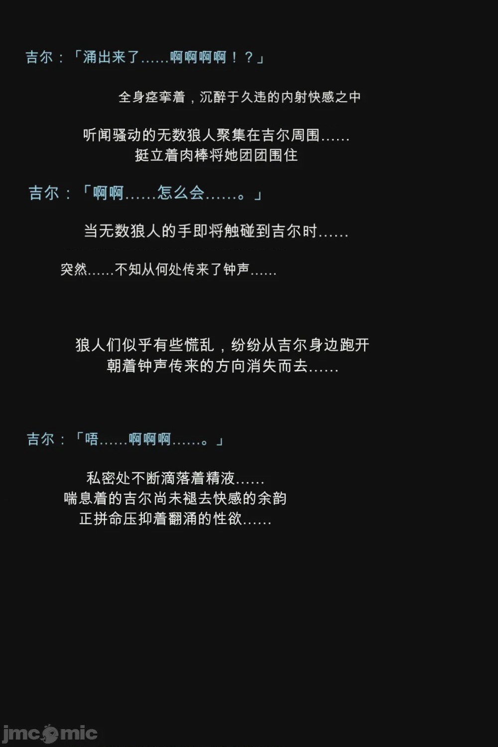 第1话, page 24