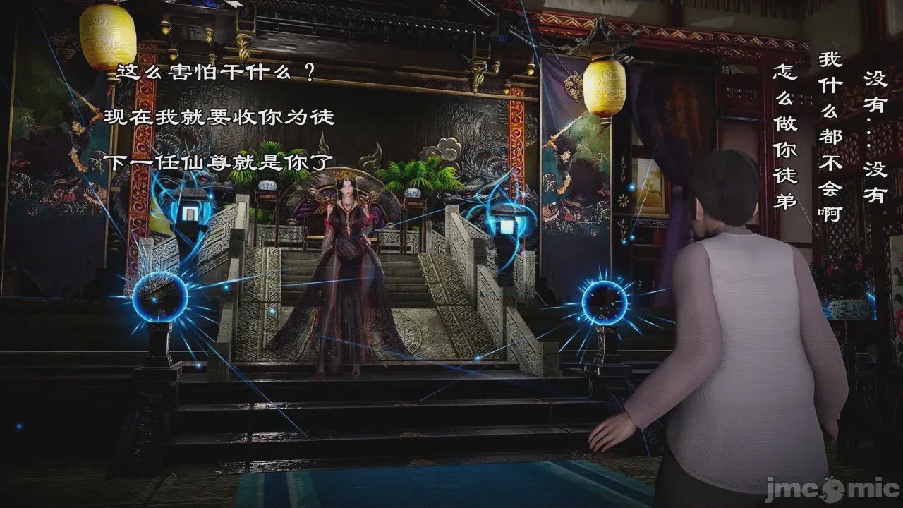 第1话, page 46