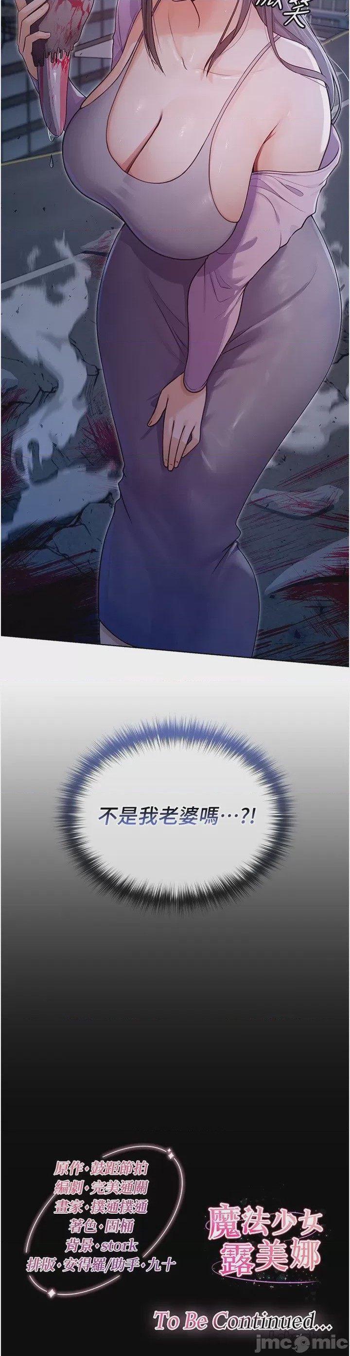 第1话 1，第 109 页
