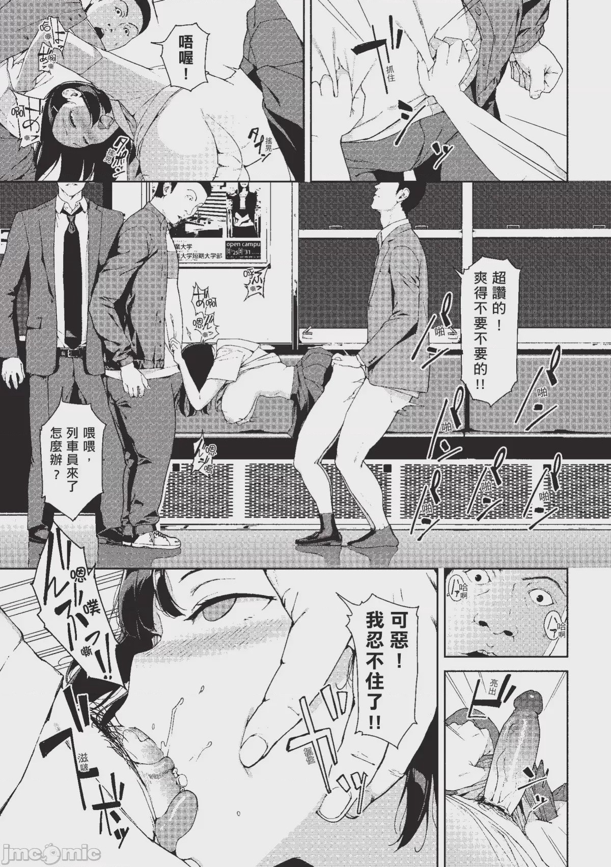 第1话，第 150 页