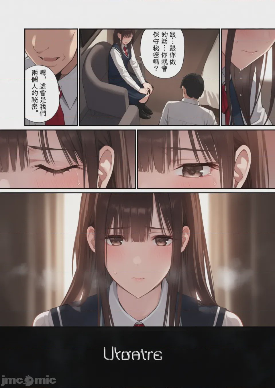 第1话，第 31 頁