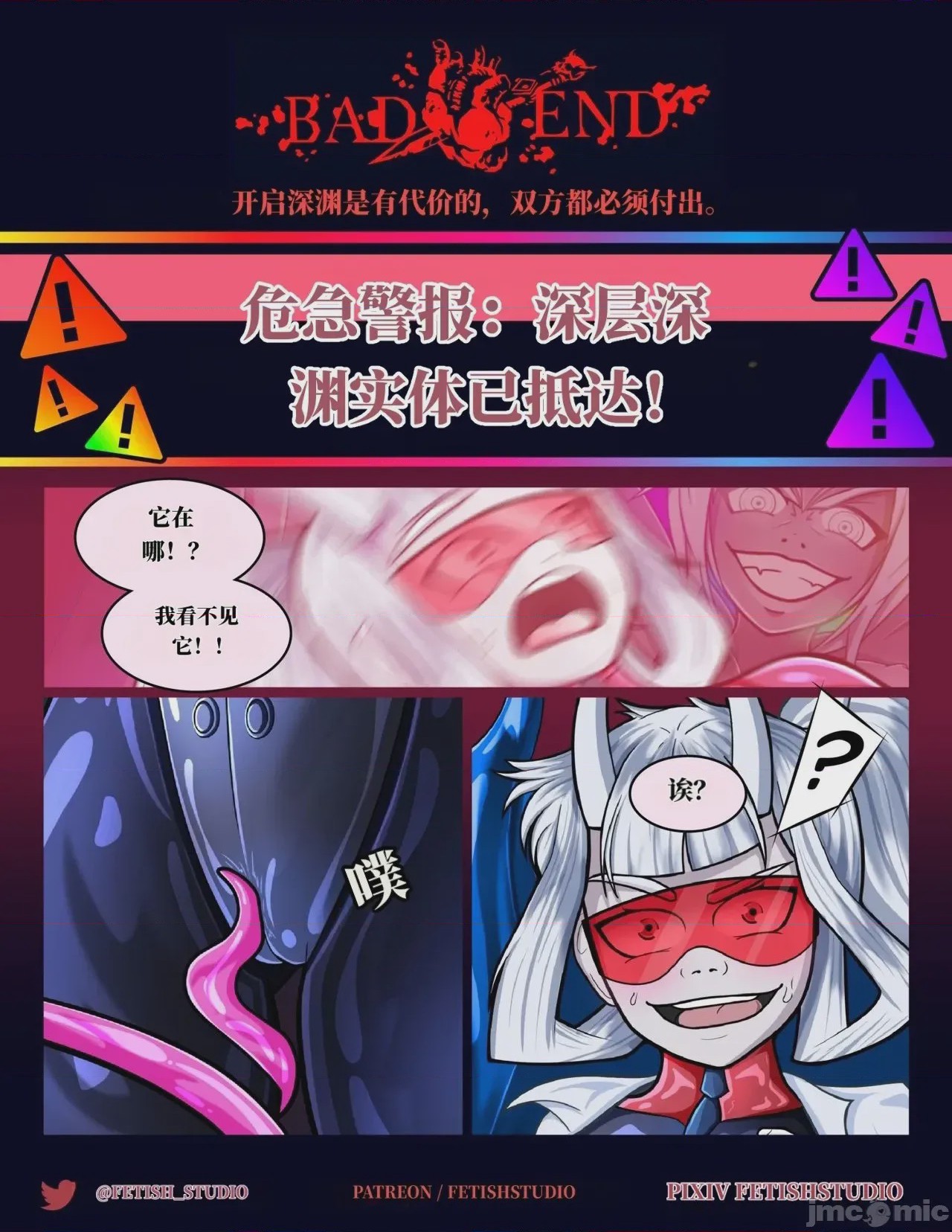 第1话，第 15 页