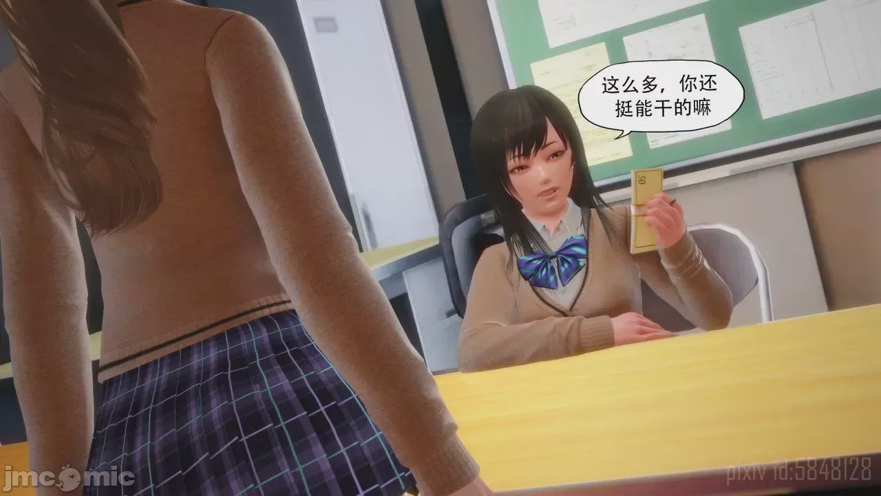 第1话，第 223 页
