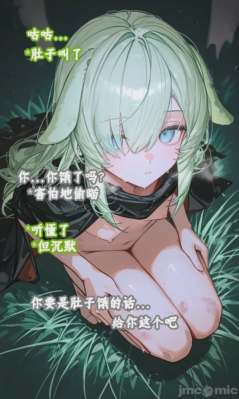 第1话，第 29 页