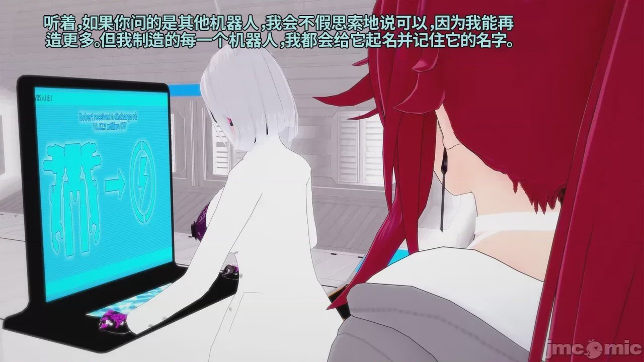 第1话, pahina 374