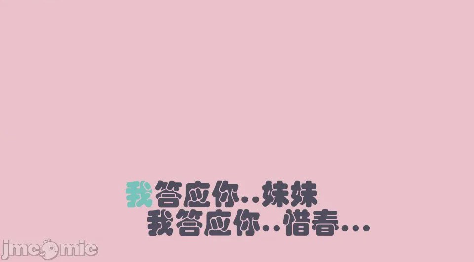 第1话, หน้า 102