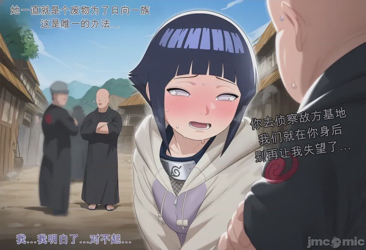 第1话，第 1 頁