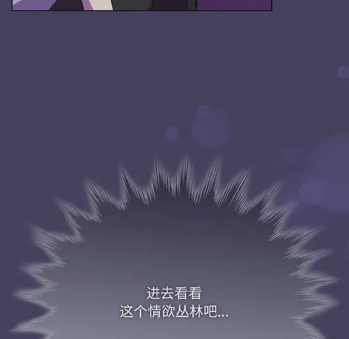 第1话 1, pahina 88