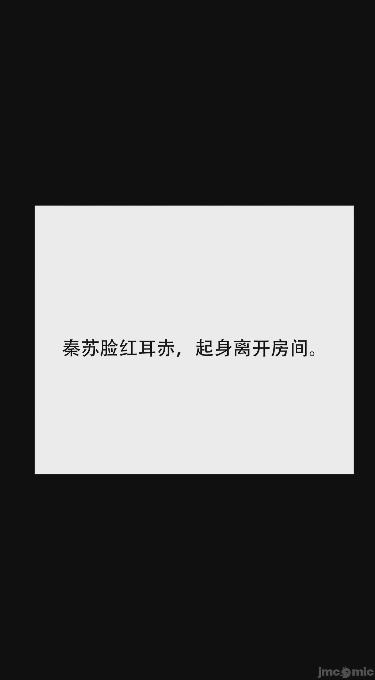 第1话，第 138 页