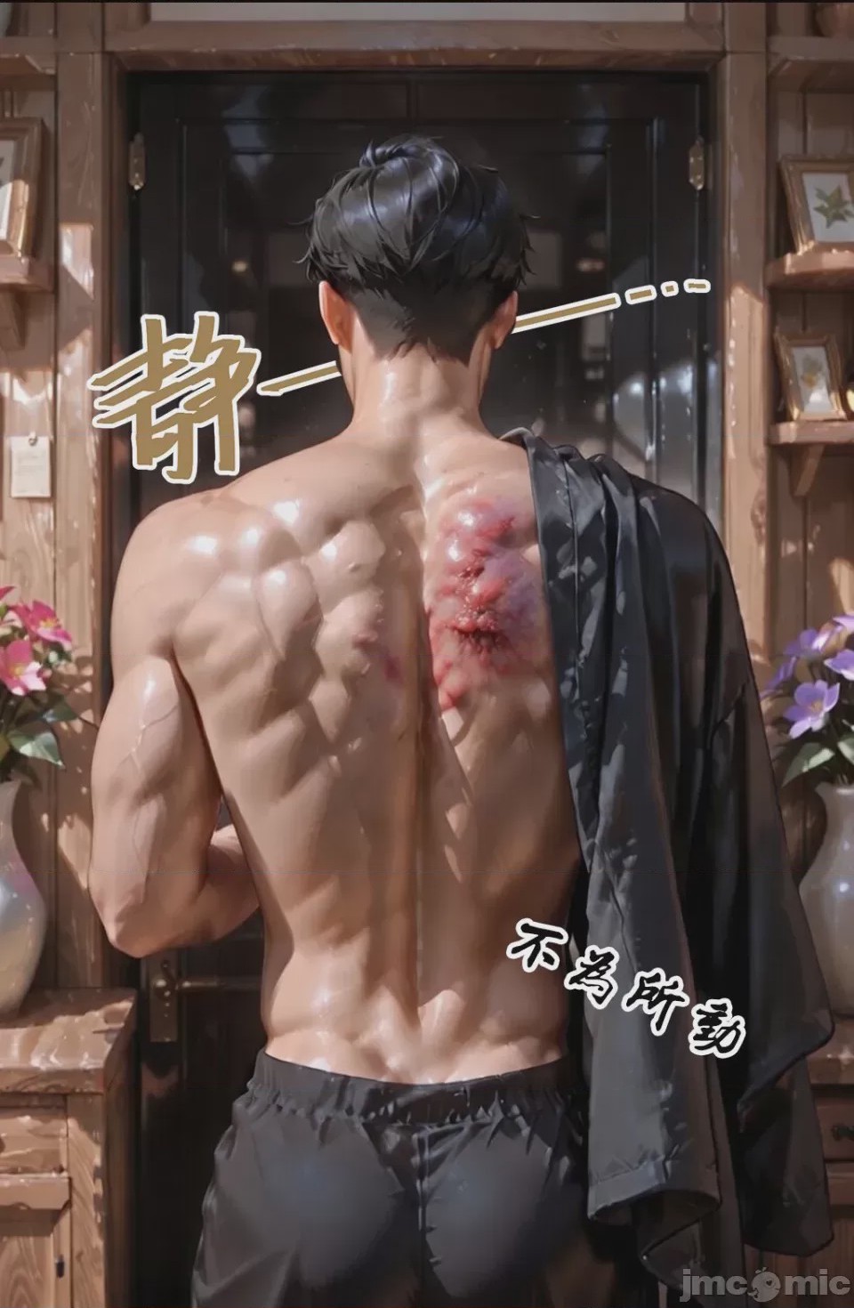 第1话、48 ページ