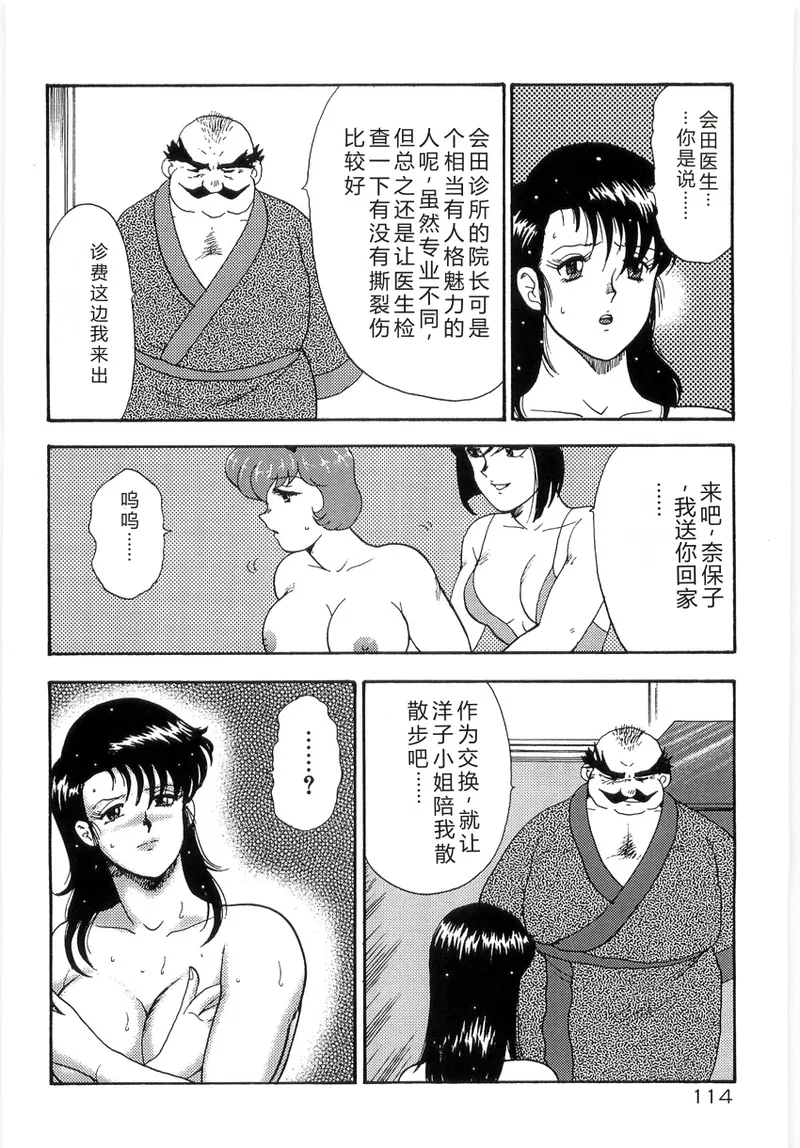 第 1 章, 페이지 118