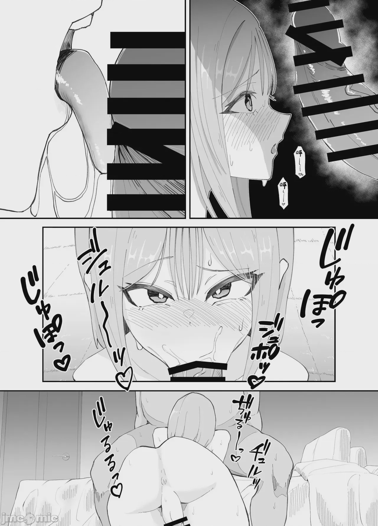 第1话，第 10 頁