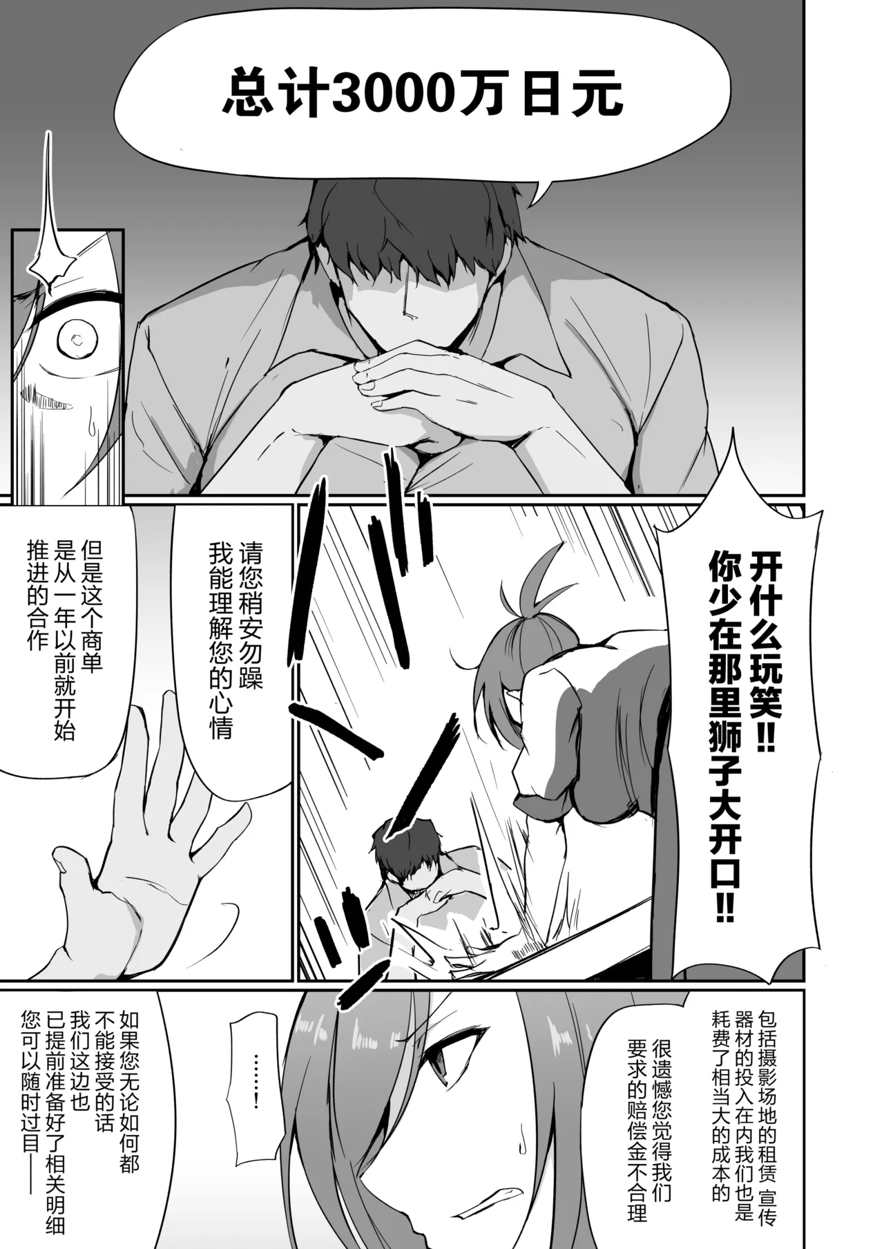 第 1 章, page 21