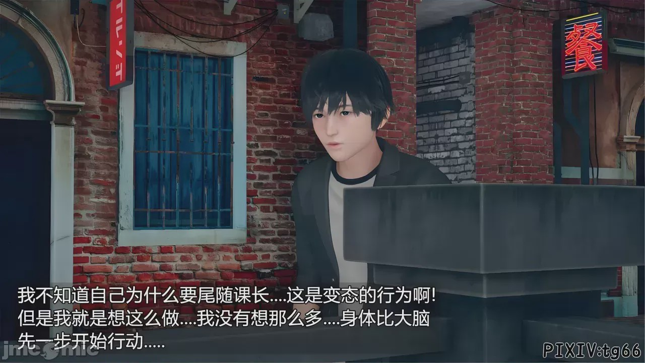 第1话, หน้า 256