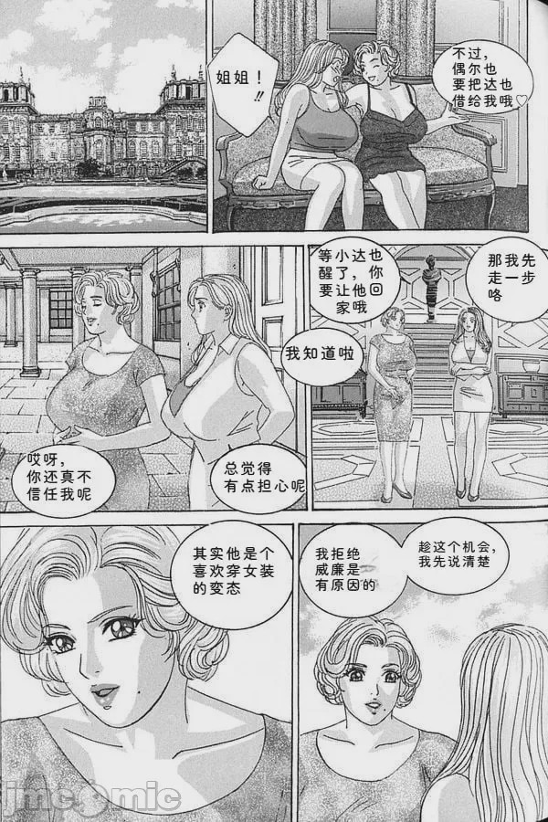 第1话, trang 58