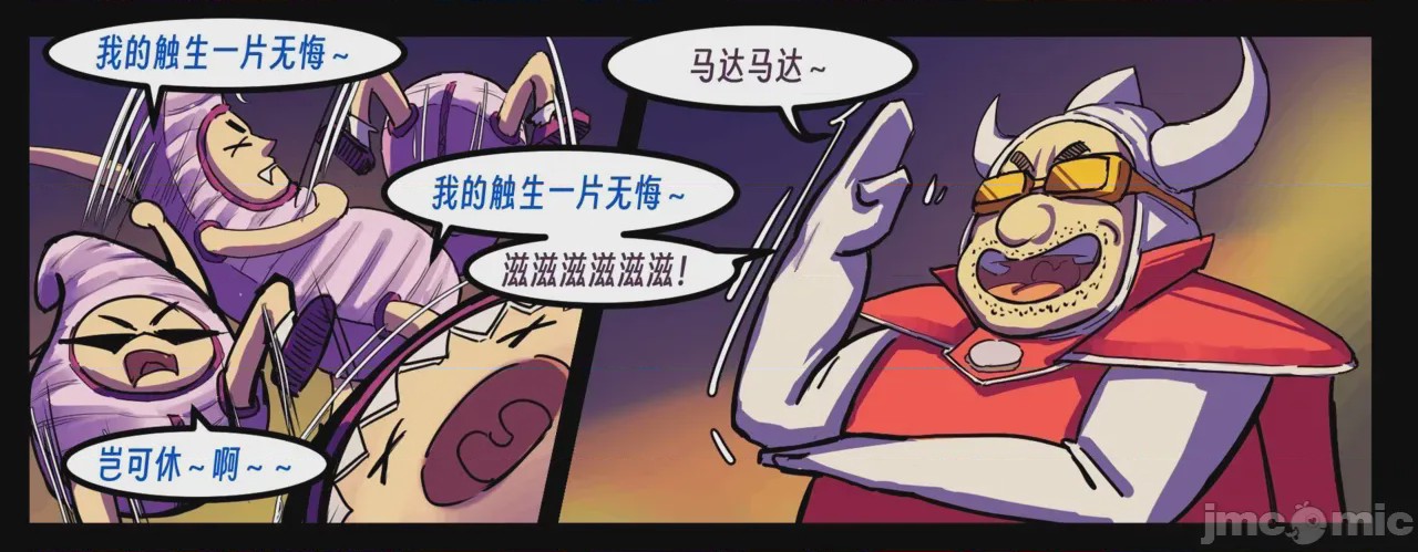 第1话, หน้า 280