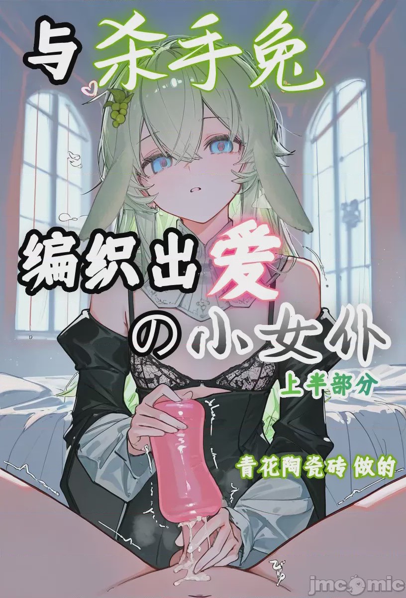 第1话, trang 1