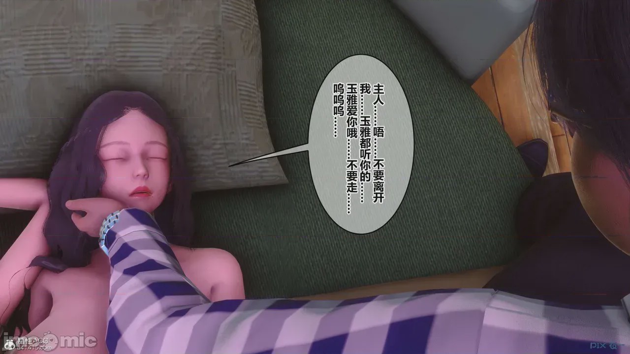 第1话, หน้า 640