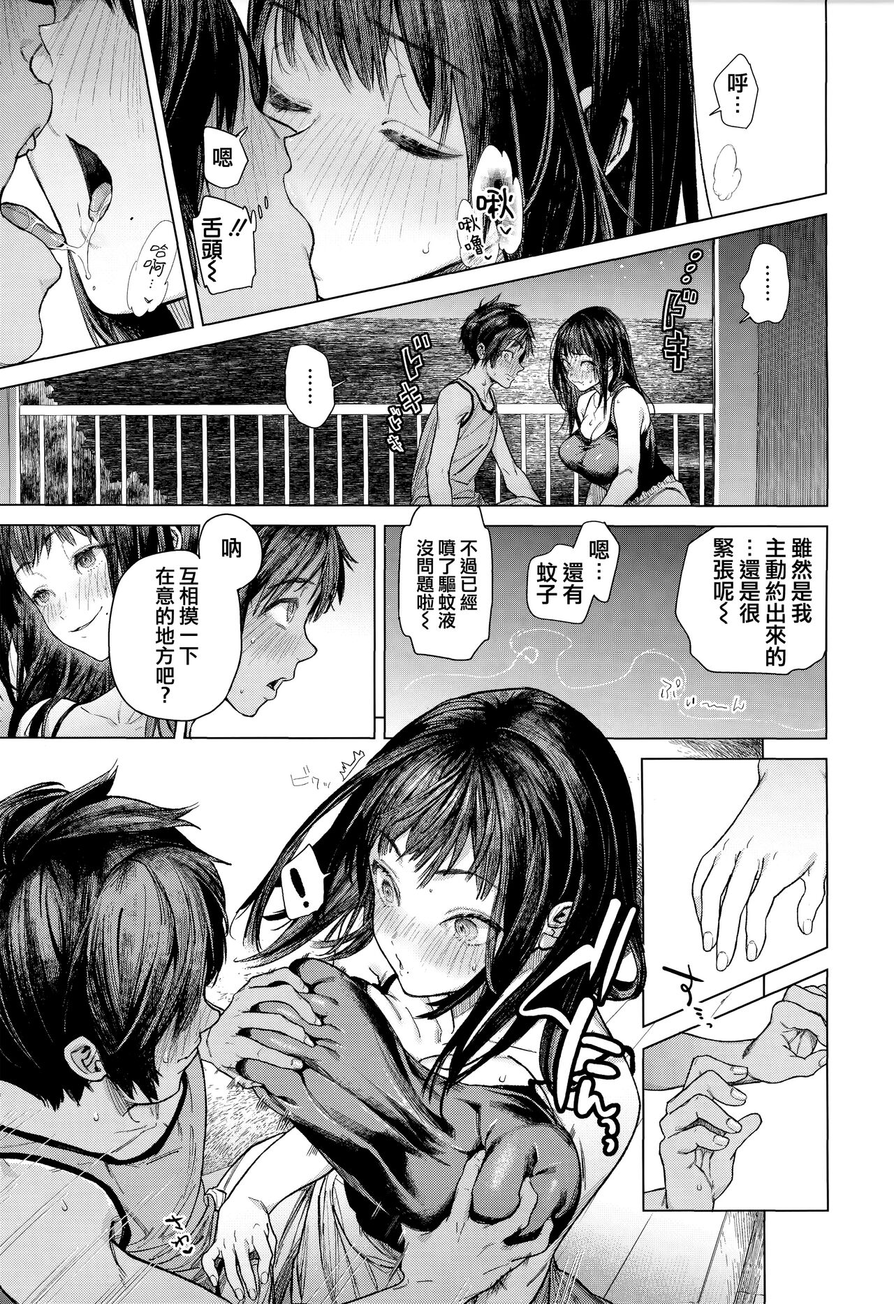 第 1 章，第 44 頁
