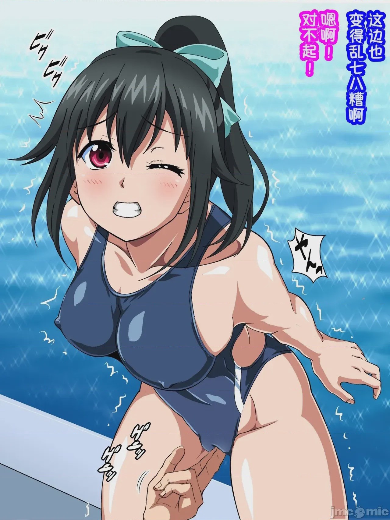 第1话，第 69 页