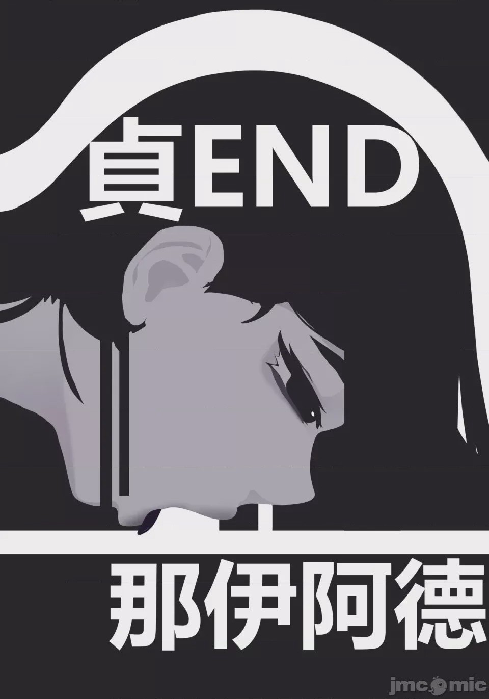 第1话，第 1 页