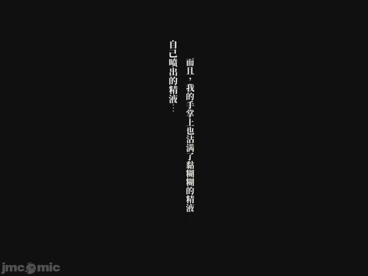 第1话, pahina 72