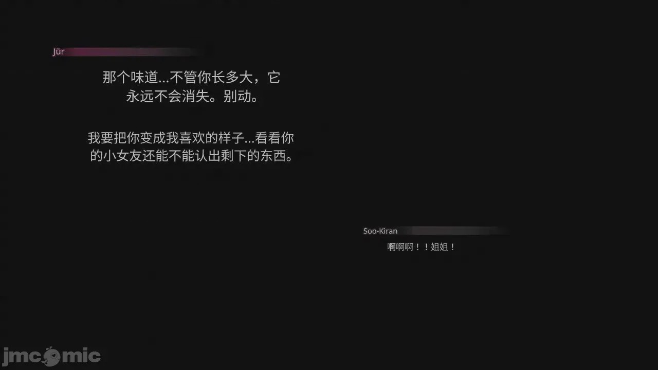 第1话，第 33 页
