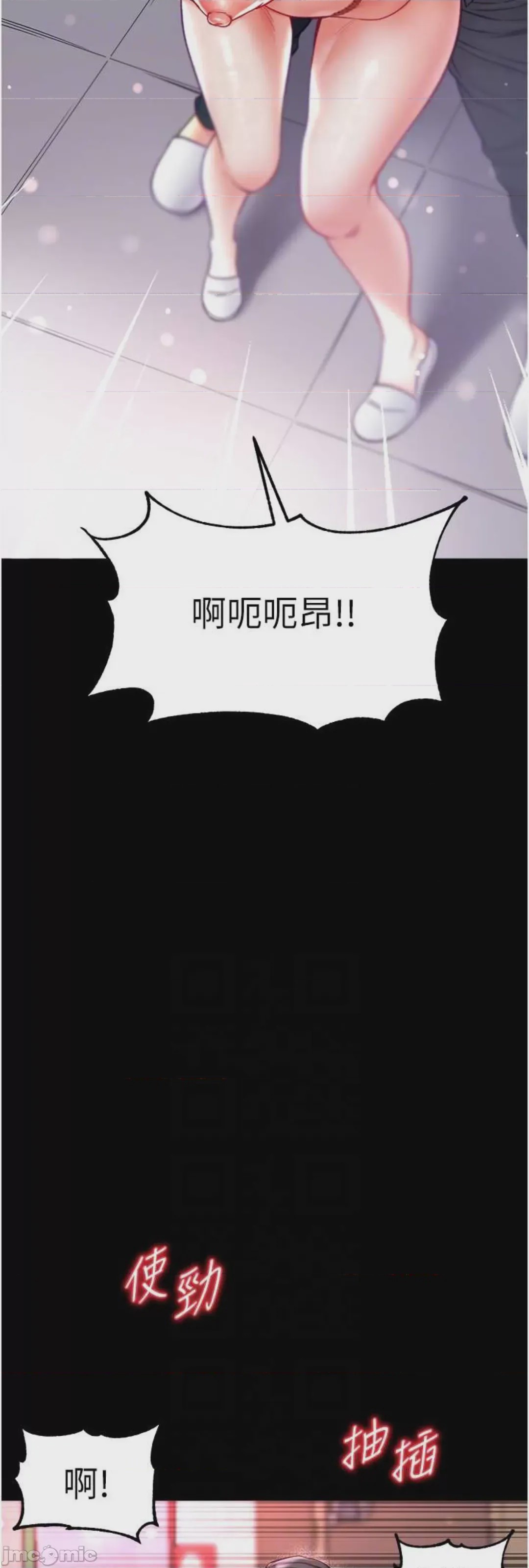 第1话 72，第 41 页