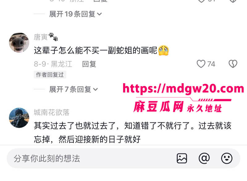 经典古早资源兔牙蛇蛇抖音低调复出 蛇信子人前清纯人后放荡 老视频被网友疯狂认出