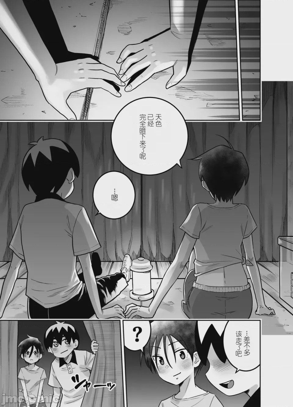 第1话，第 113 页