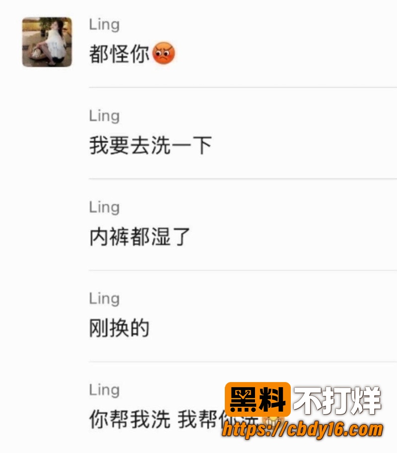 小小小雪球儿 13