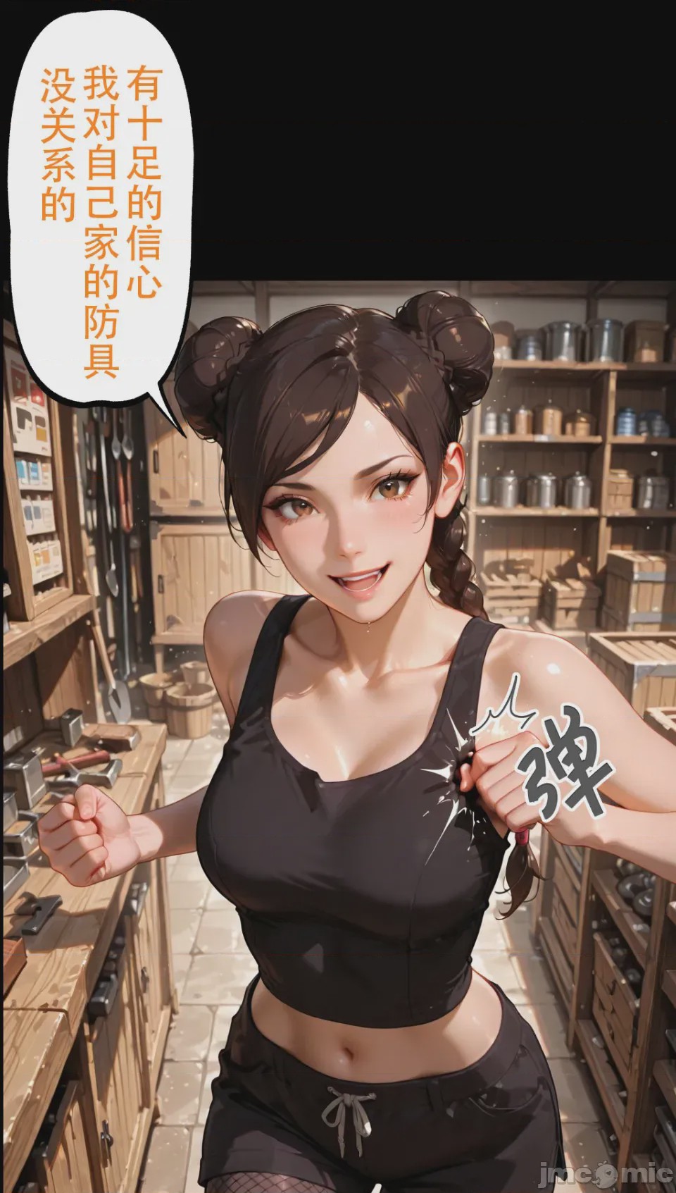 第1话，第 63 页