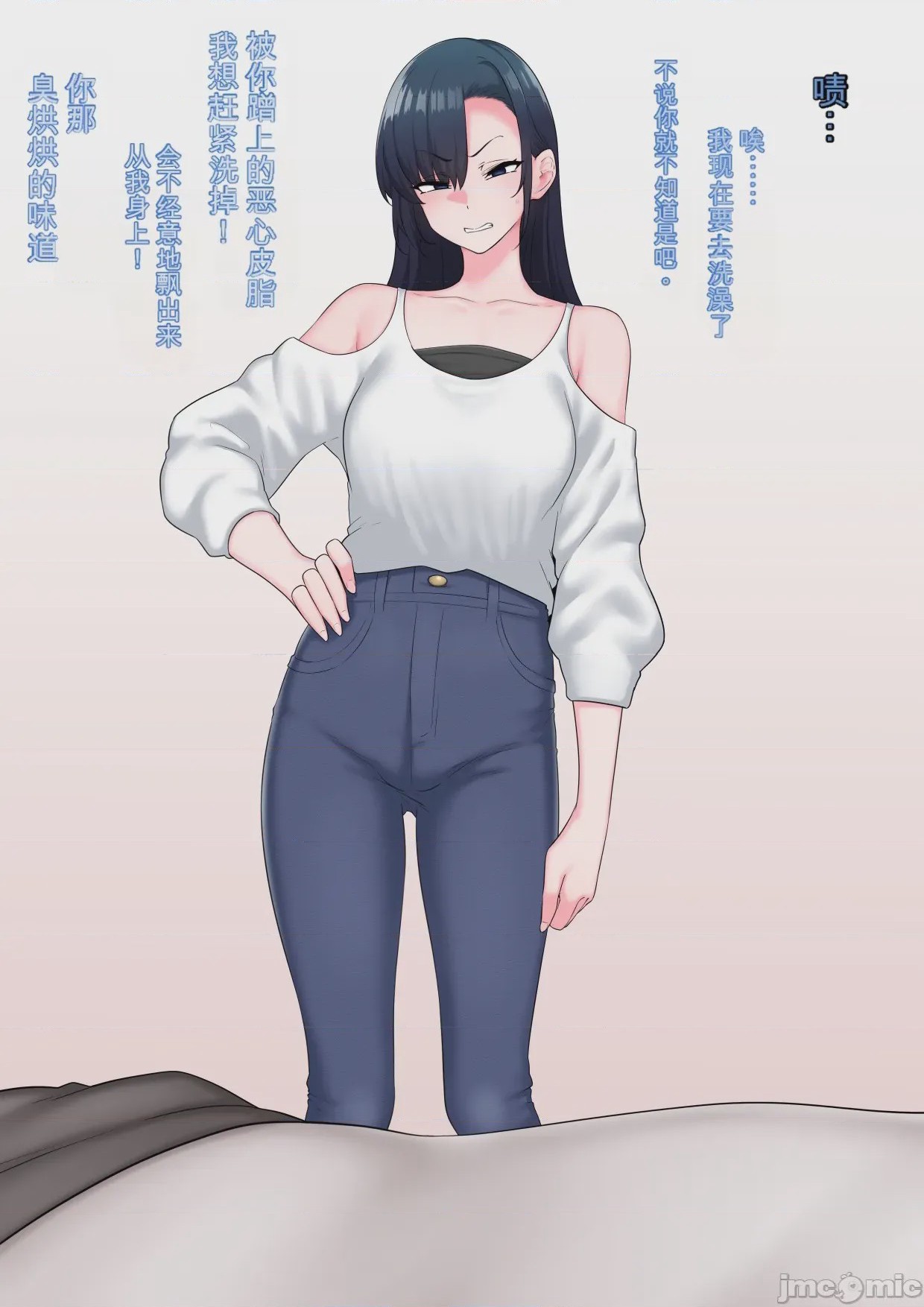 第1话, page 16
