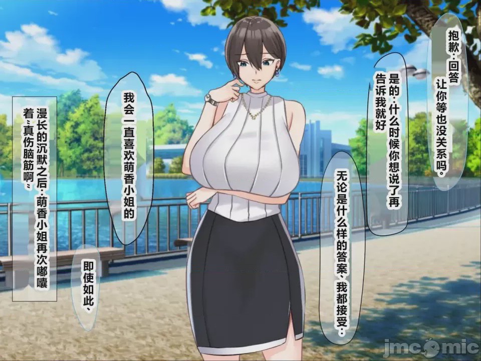 第1话, pahina 71